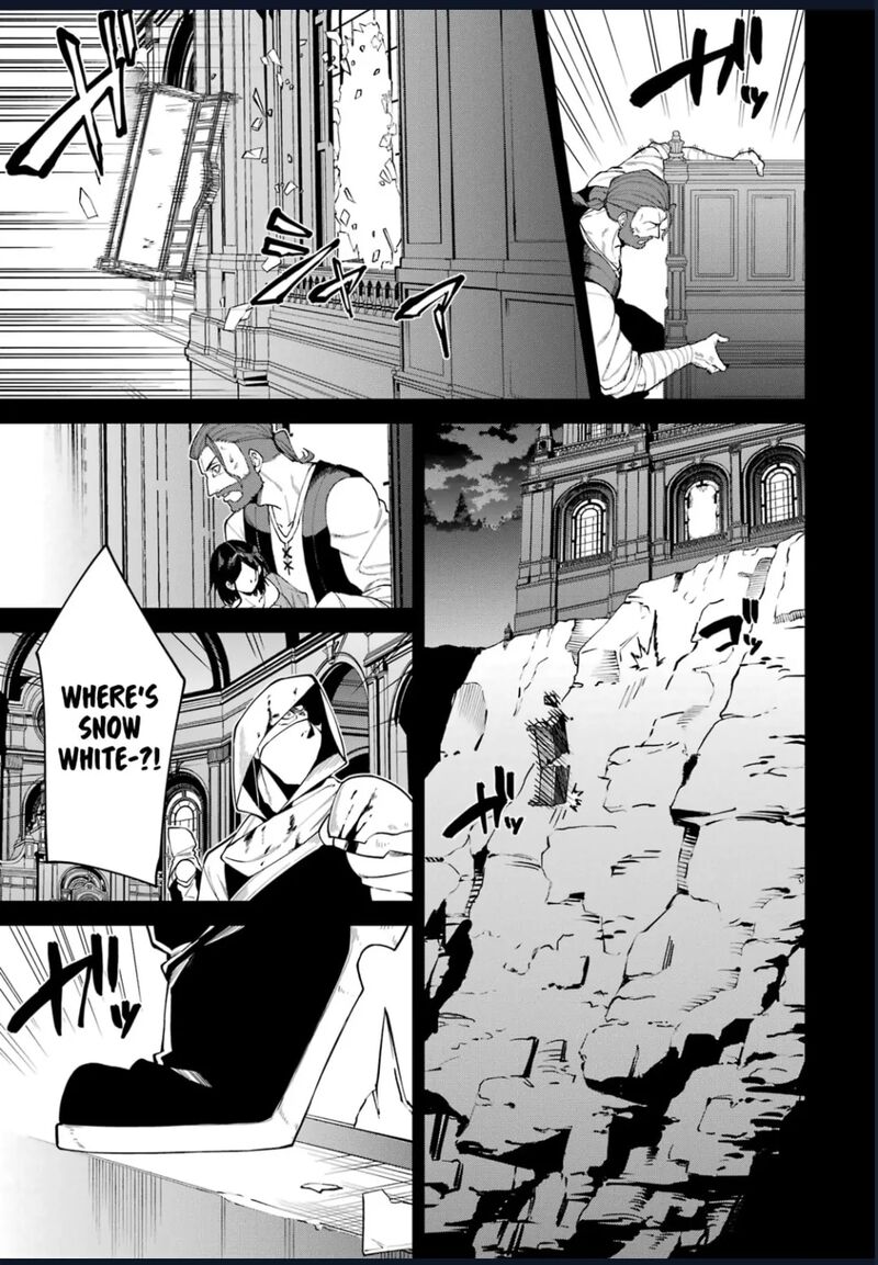 Majo To Ryouken Chapter 7e Page 14