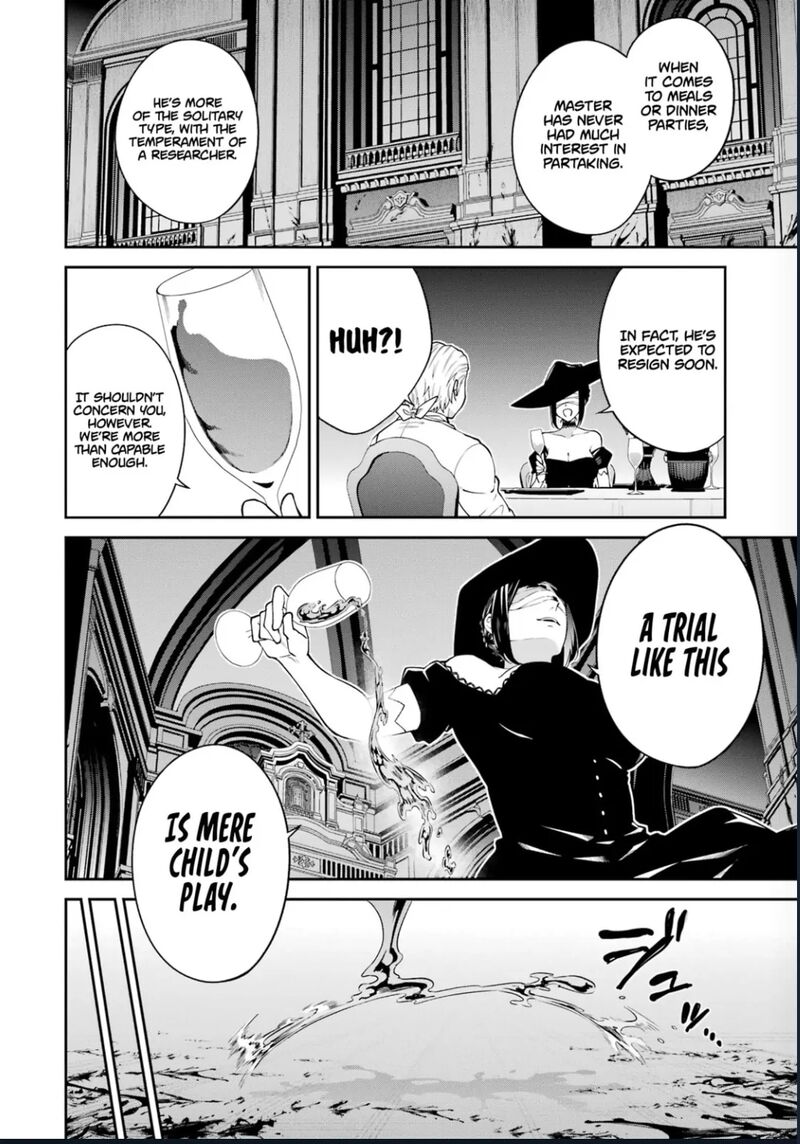 Majo To Ryouken Chapter 8 Page 11