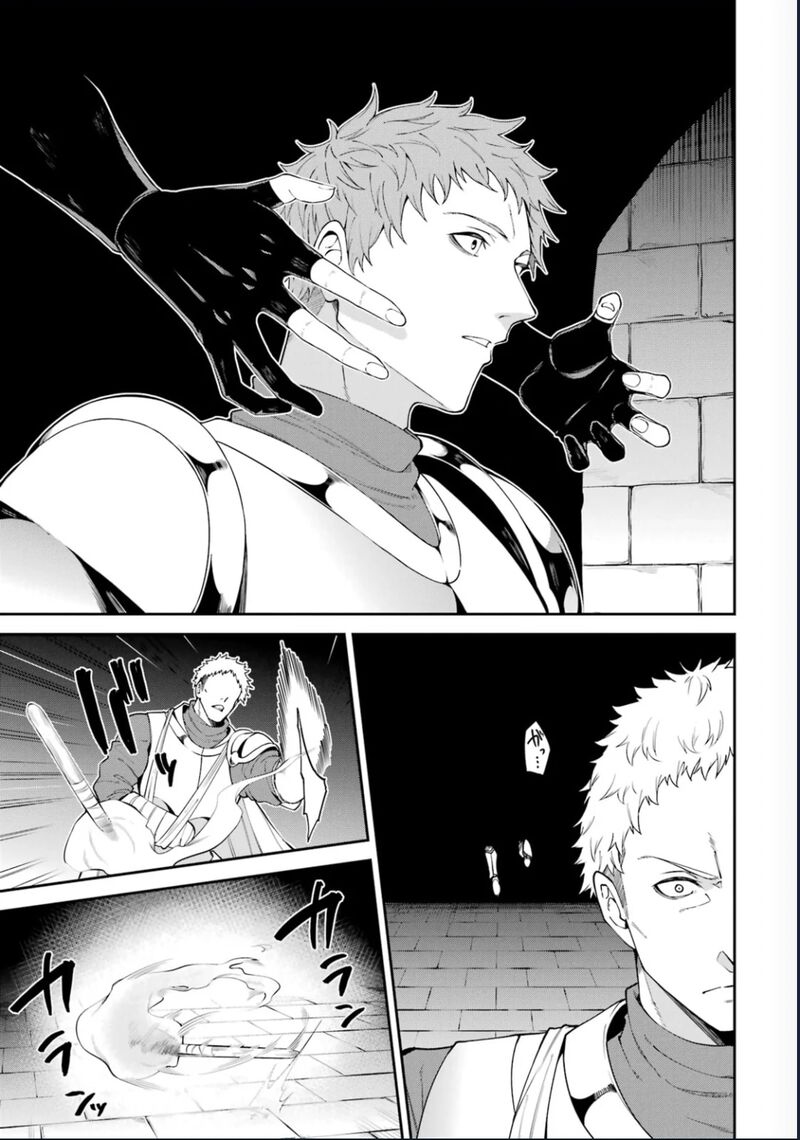 Majo To Ryouken Chapter 8e Page 14