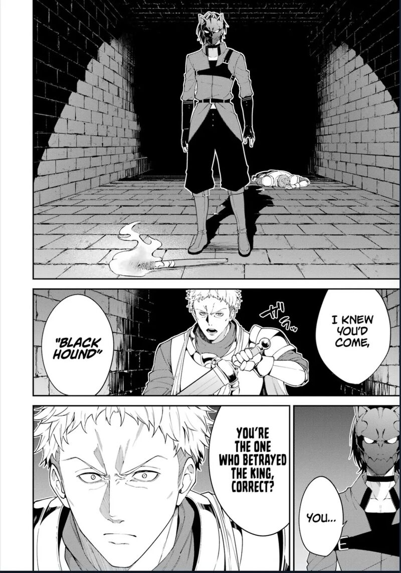 Majo To Ryouken Chapter 8e Page 15