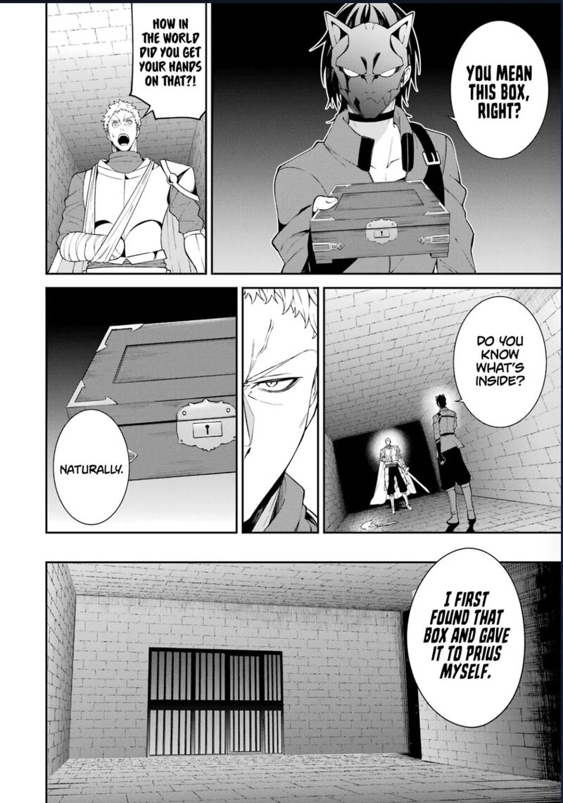 Majo To Ryouken Chapter 8e Page 17