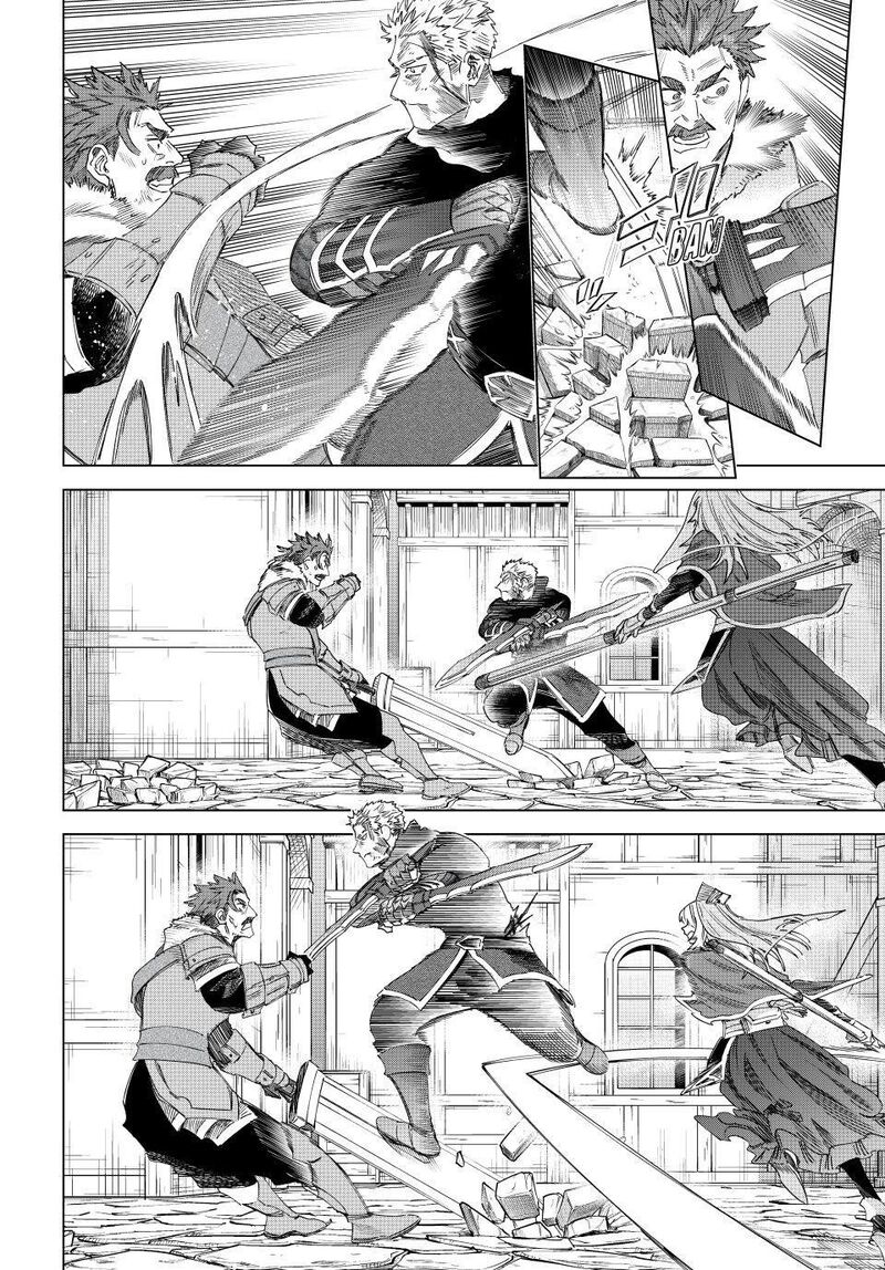 Majo To Youhei Chapter 64 Page 14