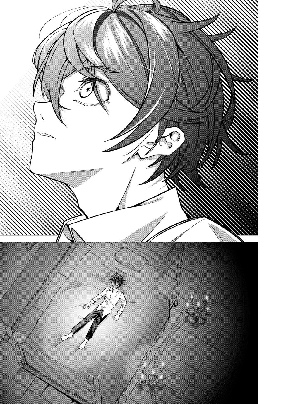 Majutsu Guild Sousui Umarekawatte Imasara Yarinaosu Nidome No Gakuin Seikatsu Chapter 1 Page 24