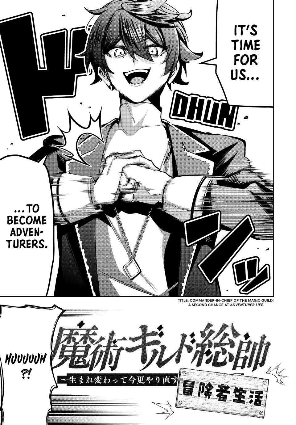 Majutsu Guild Sousui Umarekawatte Imasara Yarinaosu Nidome No Gakuin Seikatsu Chapter 111 Page 7