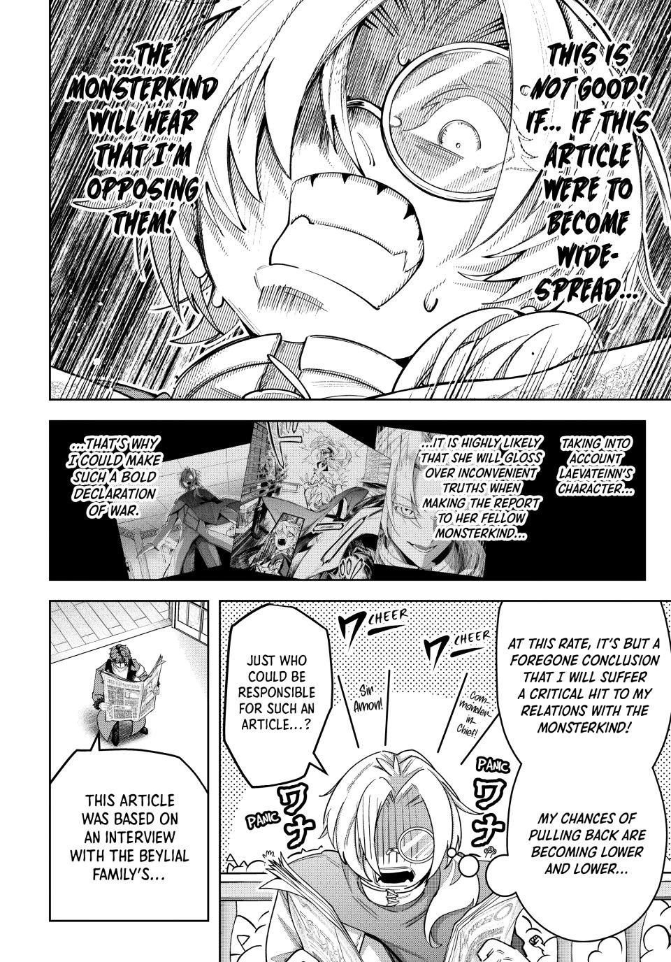 Majutsu Guild Sousui Umarekawatte Imasara Yarinaosu Nidome No Gakuin Seikatsu Chapter 113 Page 12
