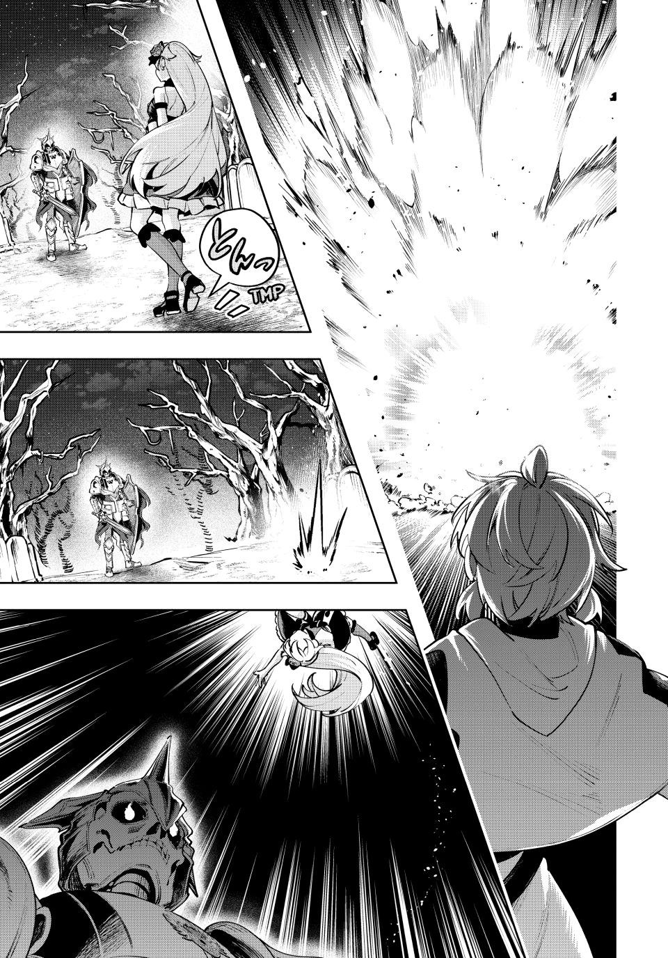 Majutsu Guild Sousui Umarekawatte Imasara Yarinaosu Nidome No Gakuin Seikatsu Chapter 116 Page 13