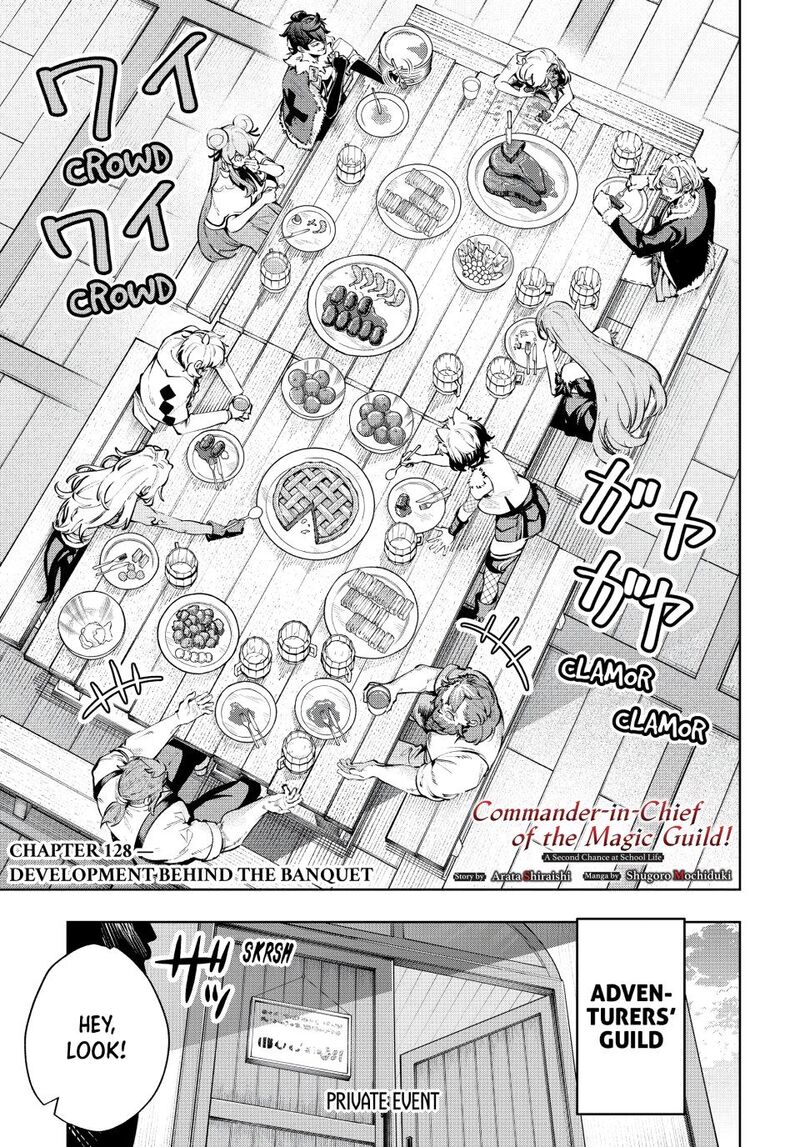 Majutsu Guild Sousui Umarekawatte Imasara Yarinaosu Nidome No Gakuin Seikatsu Chapter 128 Page 1