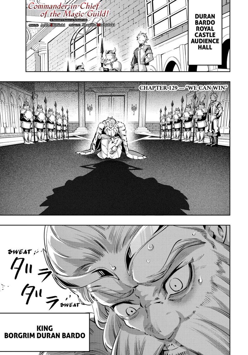 Majutsu Guild Sousui Umarekawatte Imasara Yarinaosu Nidome No Gakuin Seikatsu Chapter 129 Page 1