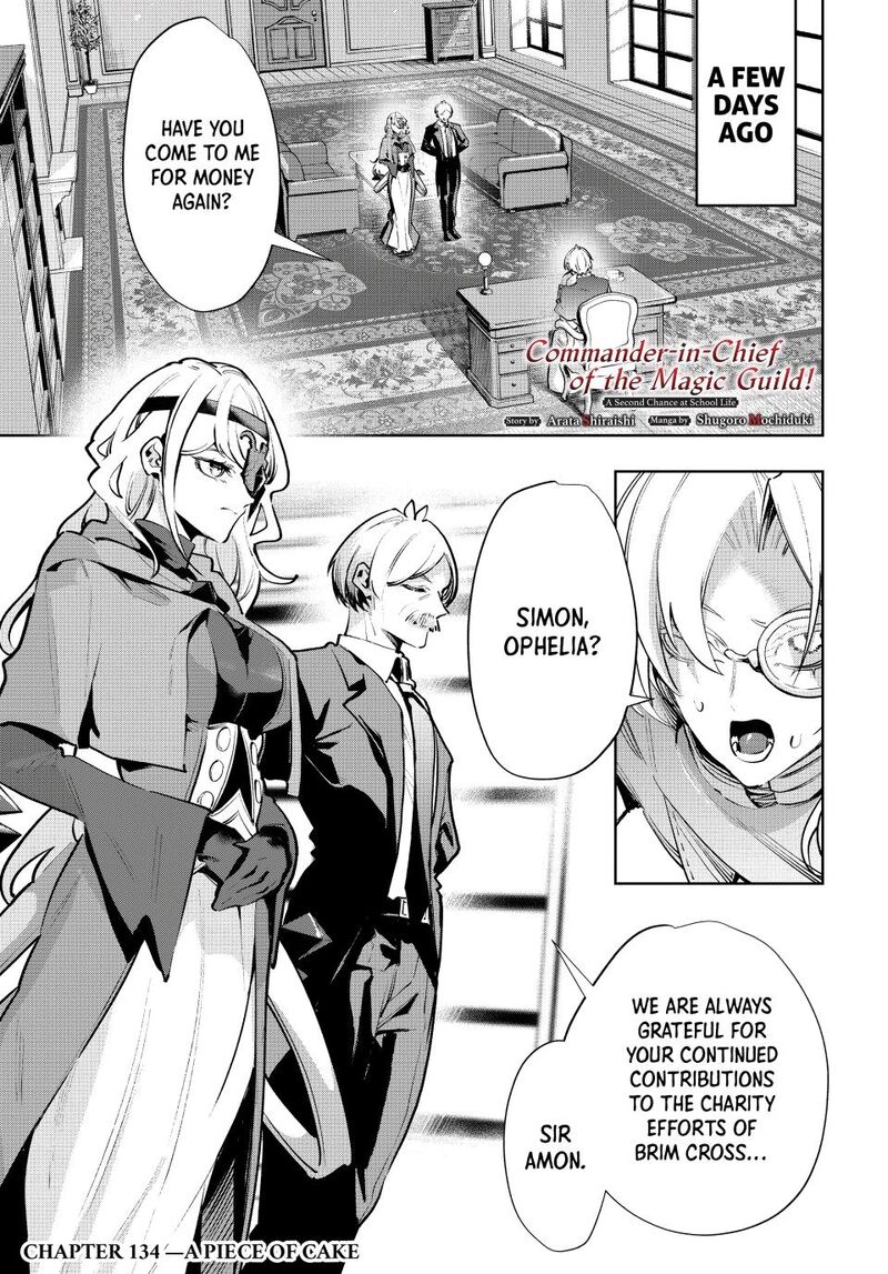 Majutsu Guild Sousui Umarekawatte Imasara Yarinaosu Nidome No Gakuin Seikatsu Chapter 134 Page 1