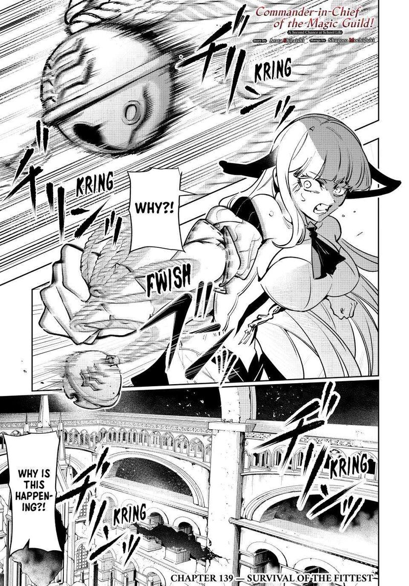 Majutsu Guild Sousui Umarekawatte Imasara Yarinaosu Nidome No Gakuin Seikatsu Chapter 139 Page 1