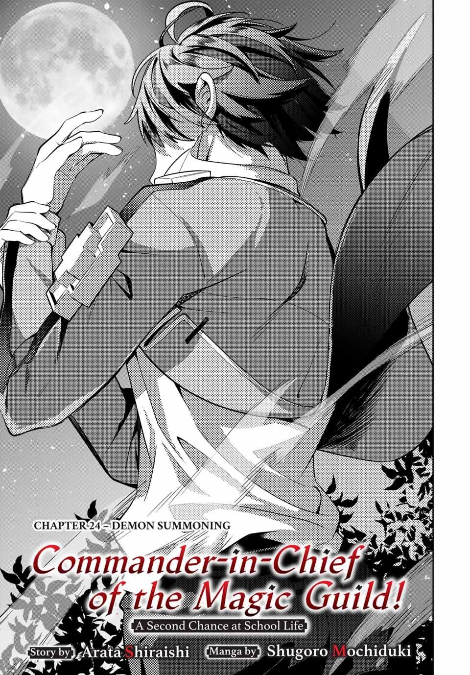 Majutsu Guild Sousui Umarekawatte Imasara Yarinaosu Nidome No Gakuin Seikatsu Chapter 24 Page 1