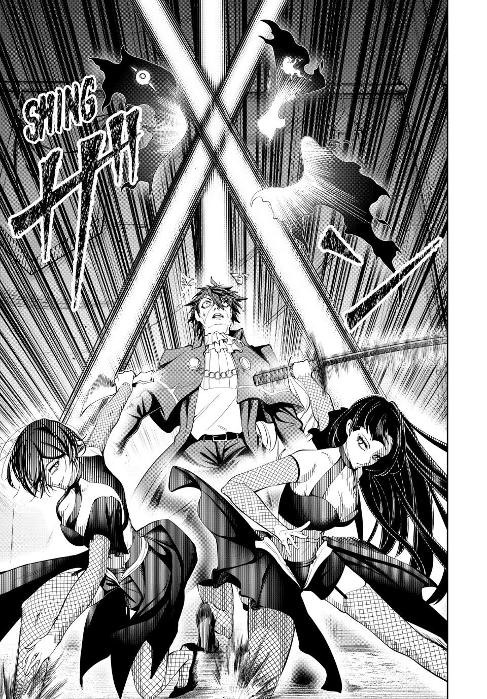 Majutsu Guild Sousui Umarekawatte Imasara Yarinaosu Nidome No Gakuin Seikatsu Chapter 41 Page 7
