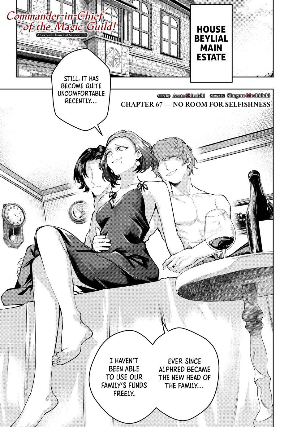 Majutsu Guild Sousui Umarekawatte Imasara Yarinaosu Nidome No Gakuin Seikatsu Chapter 67 Page 1