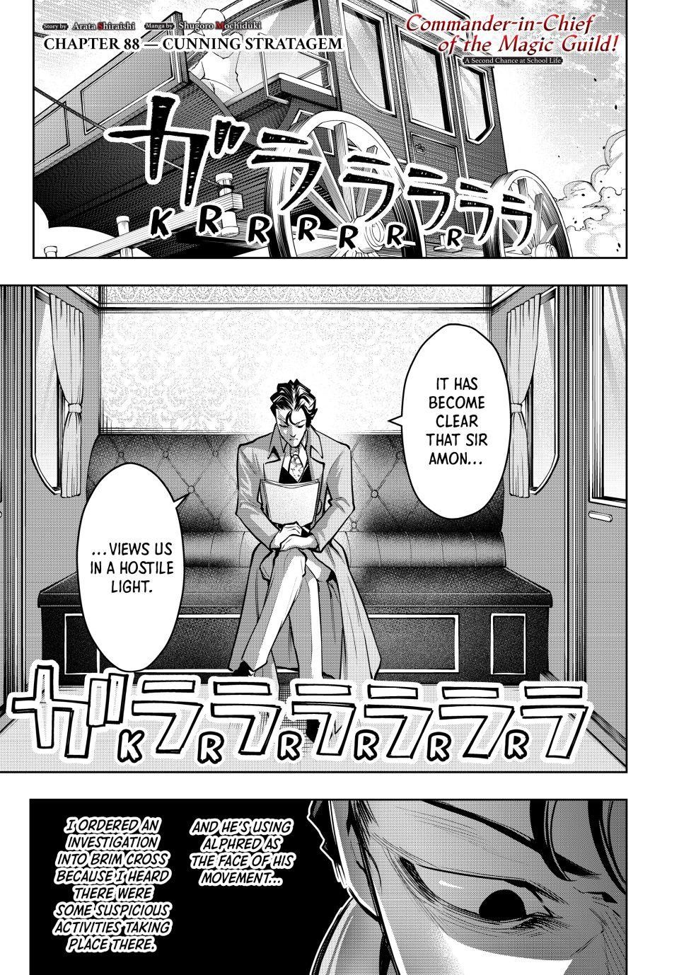Majutsu Guild Sousui Umarekawatte Imasara Yarinaosu Nidome No Gakuin Seikatsu Chapter 88 Page 1