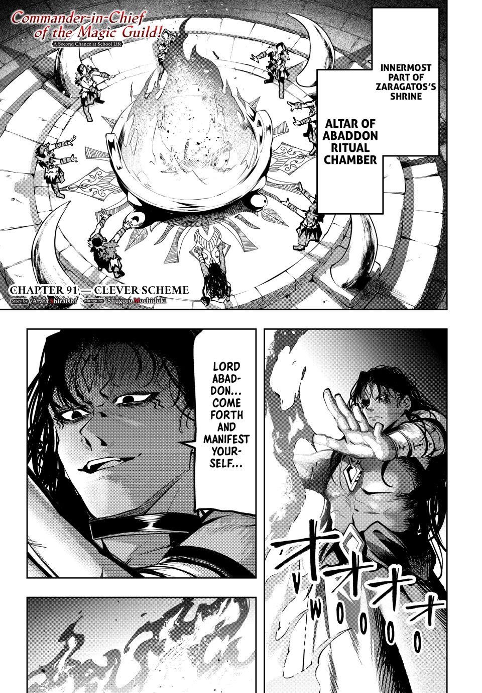 Majutsu Guild Sousui Umarekawatte Imasara Yarinaosu Nidome No Gakuin Seikatsu Chapter 91 Page 1