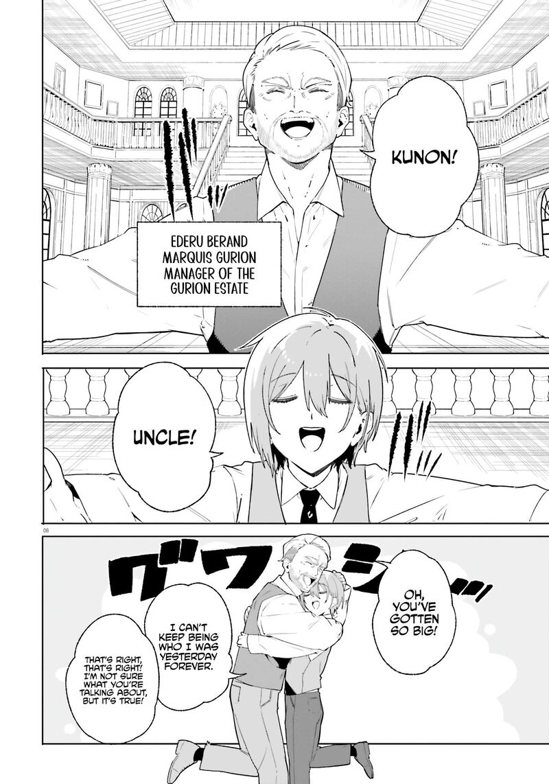 Majutsushi Kunon Wa Miete Iru Chapter 14 Page 8