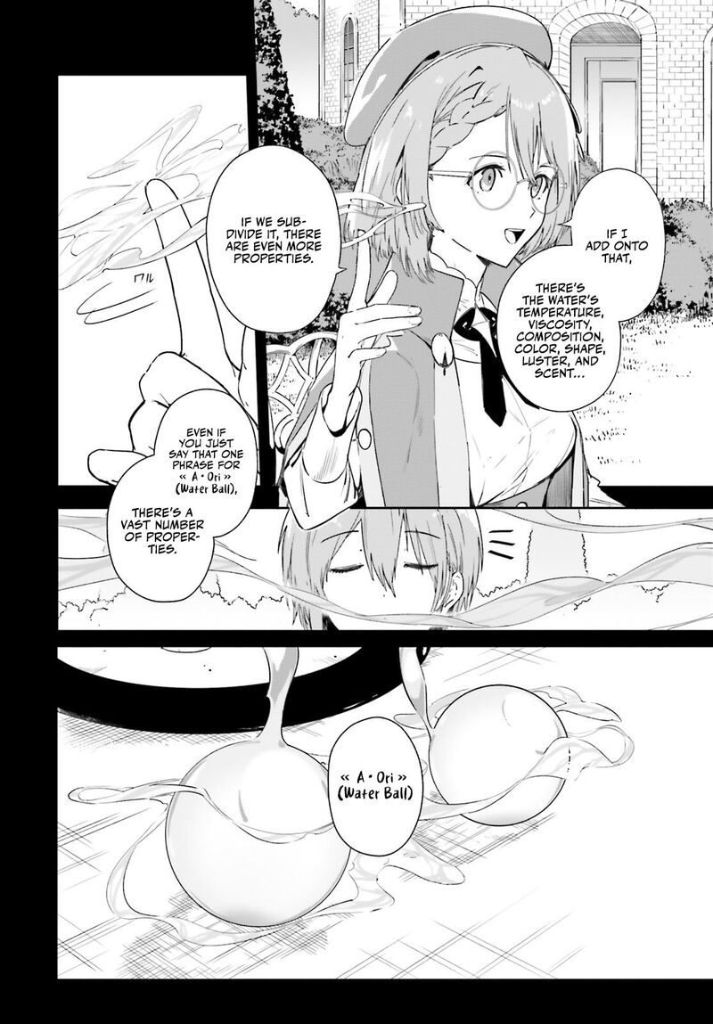 Majutsushi Kunon Wa Miete Iru Chapter 2 Page 11