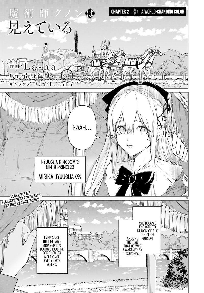 Majutsushi Kunon Wa Miete Iru Chapter 2 Page 2
