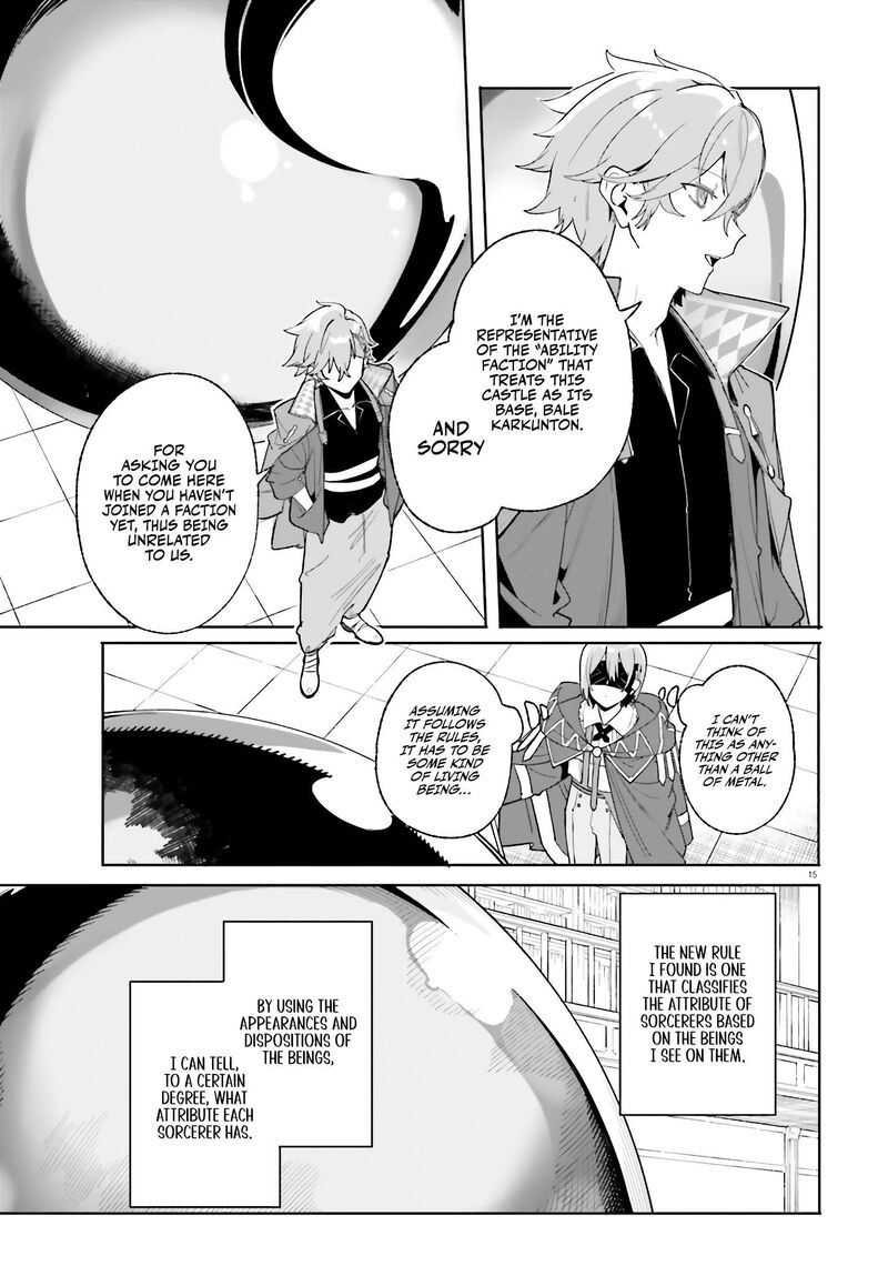 Majutsushi Kunon Wa Miete Iru Chapter 23 Page 16