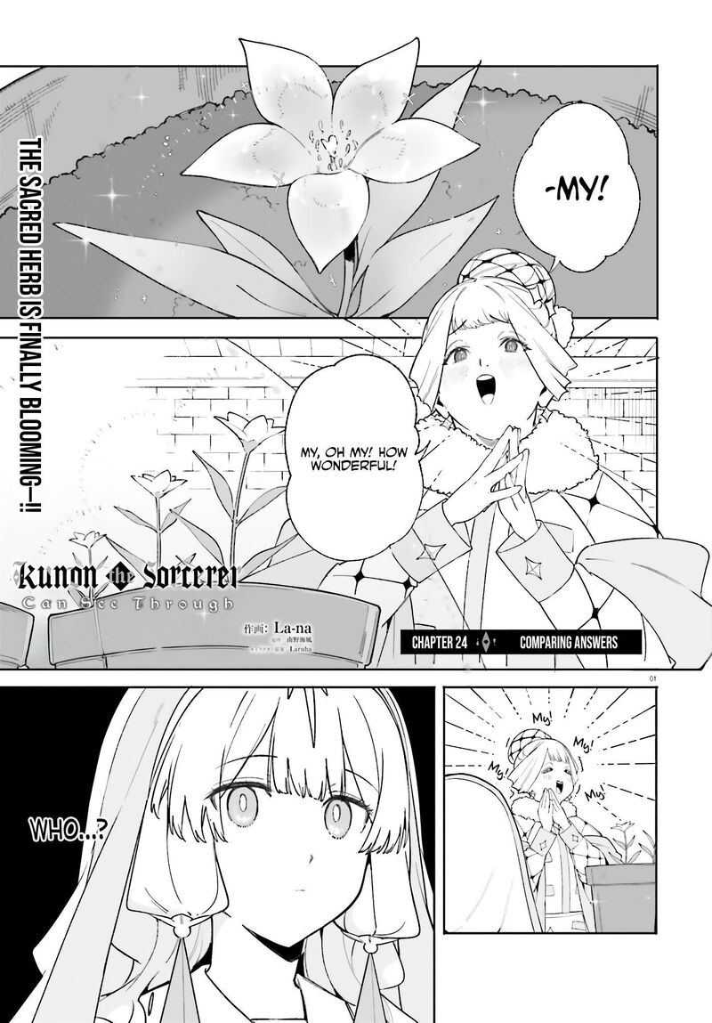 Majutsushi Kunon Wa Miete Iru Chapter 24 Page 2