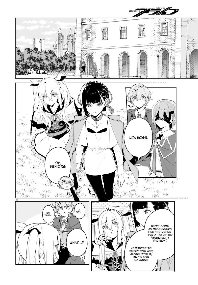 Majutsushi Kunon Wa Miete Iru Chapter 24 Page 9