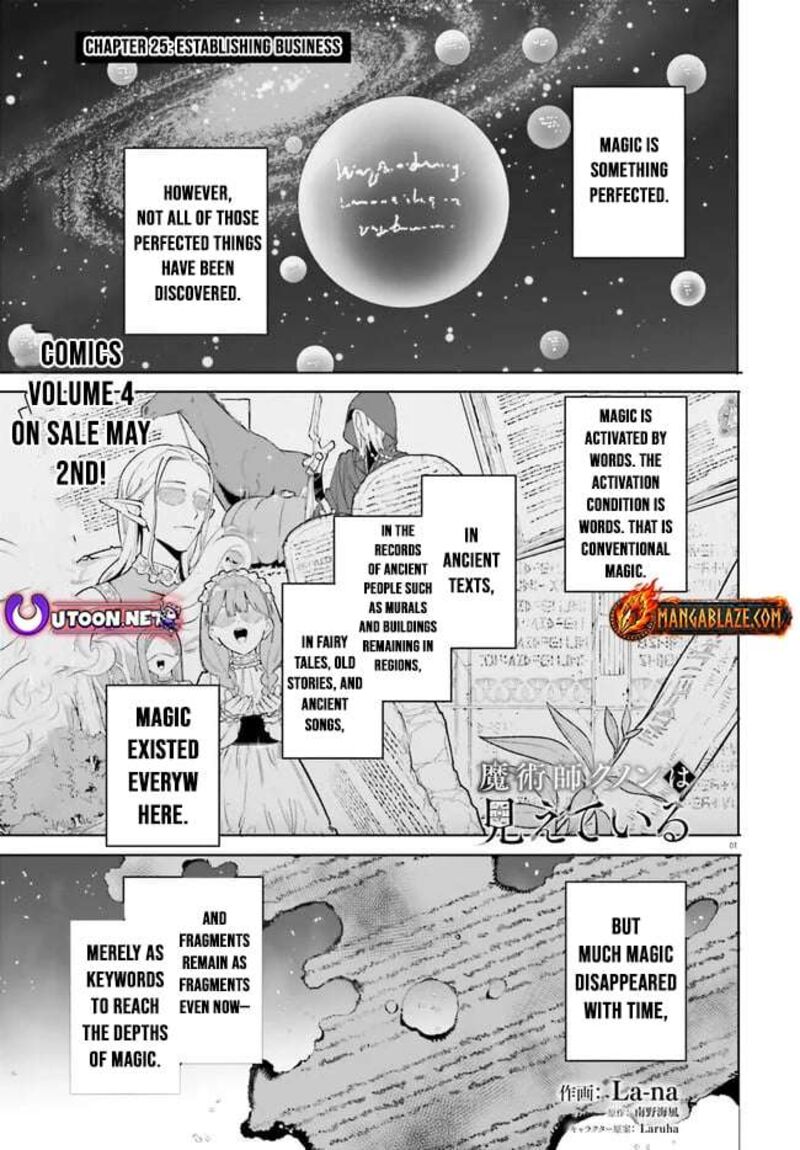 Majutsushi Kunon Wa Miete Iru Chapter 25 Page 2