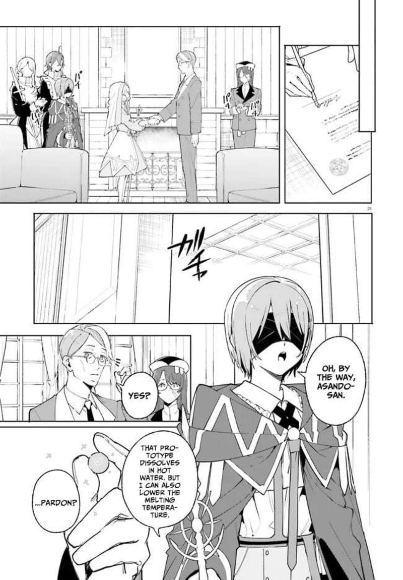 Majutsushi Kunon Wa Miete Iru Chapter 25 Page 26