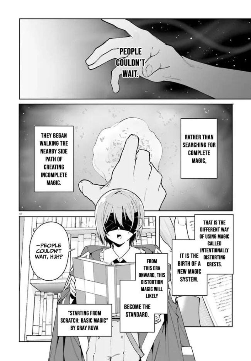 Majutsushi Kunon Wa Miete Iru Chapter 25 Page 3