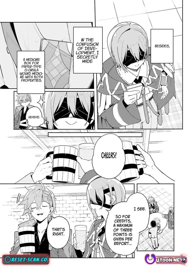 Majutsushi Kunon Wa Miete Iru Chapter 26 Page 26