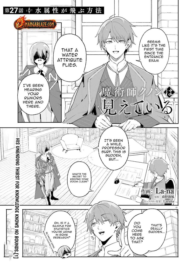 Majutsushi Kunon Wa Miete Iru Chapter 27a Page 2