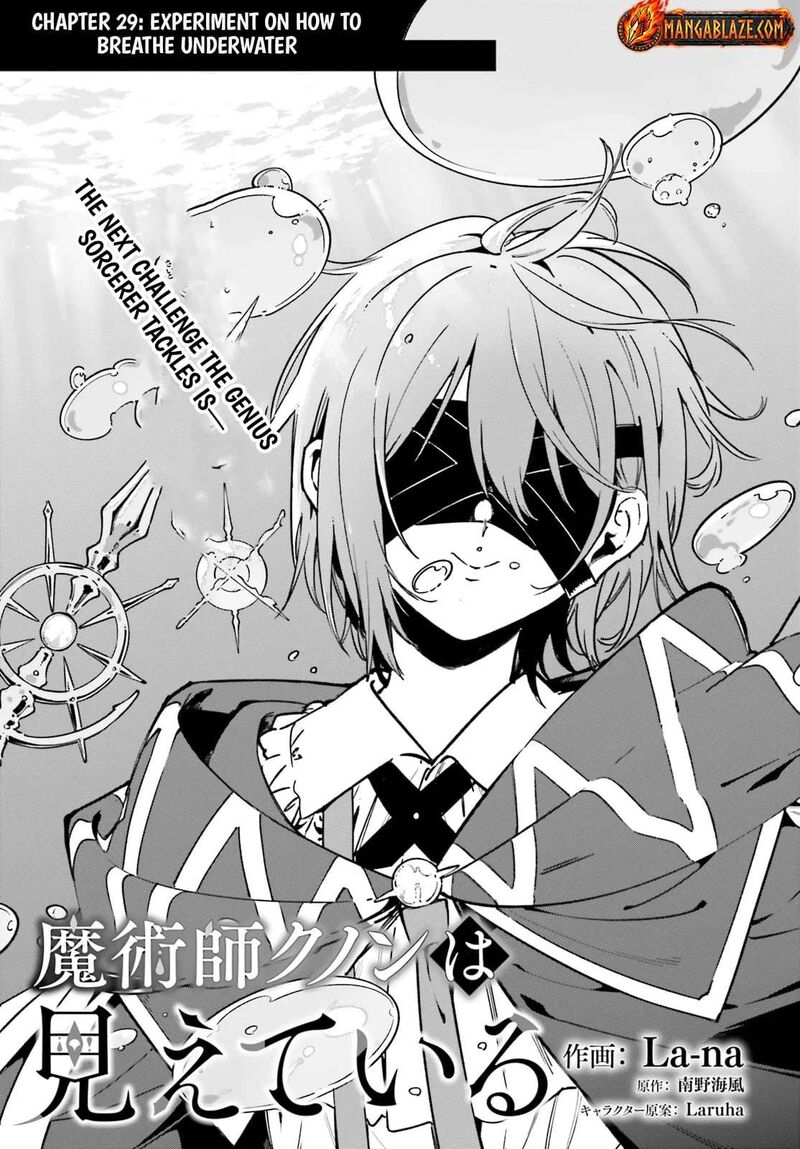 Majutsushi Kunon Wa Miete Iru Chapter 29a Page 2