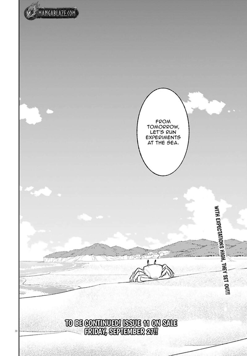 Majutsushi Kunon Wa Miete Iru Chapter 29b Page 16