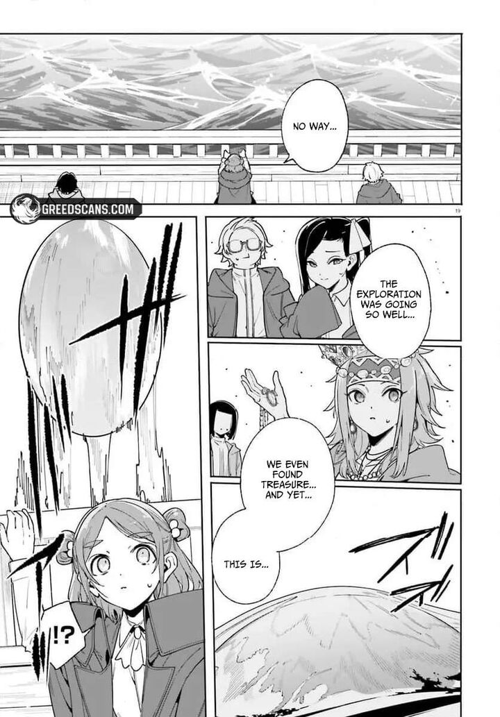 Majutsushi Kunon Wa Miete Iru Chapter 31 Page 19