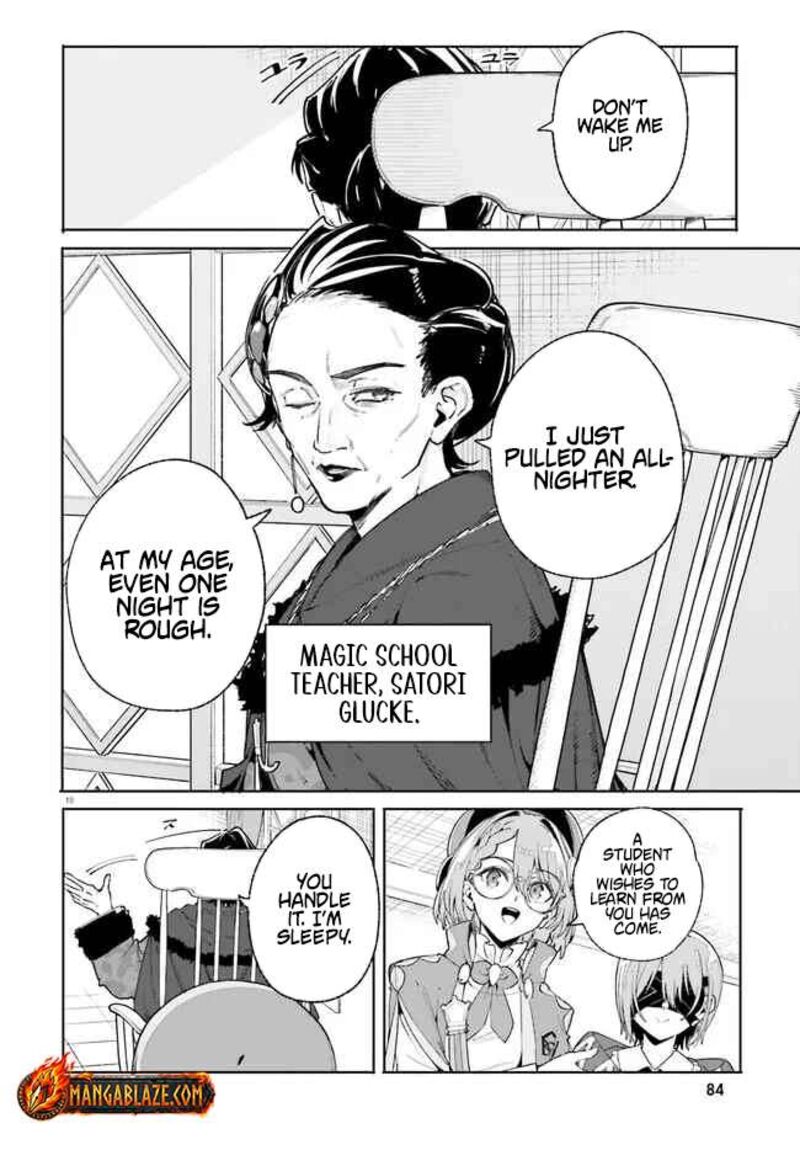 Majutsushi Kunon Wa Miete Iru Chapter 33a Page 11