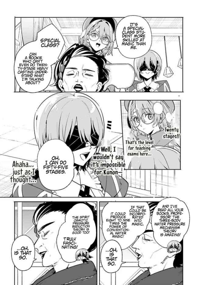 Majutsushi Kunon Wa Miete Iru Chapter 33a Page 12