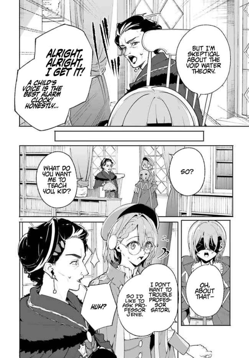 Majutsushi Kunon Wa Miete Iru Chapter 33a Page 13