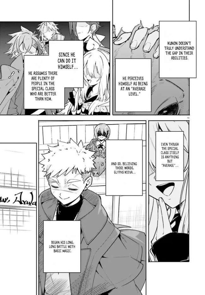 Majutsushi Kunon Wa Miete Iru Chapter 34a Page 15