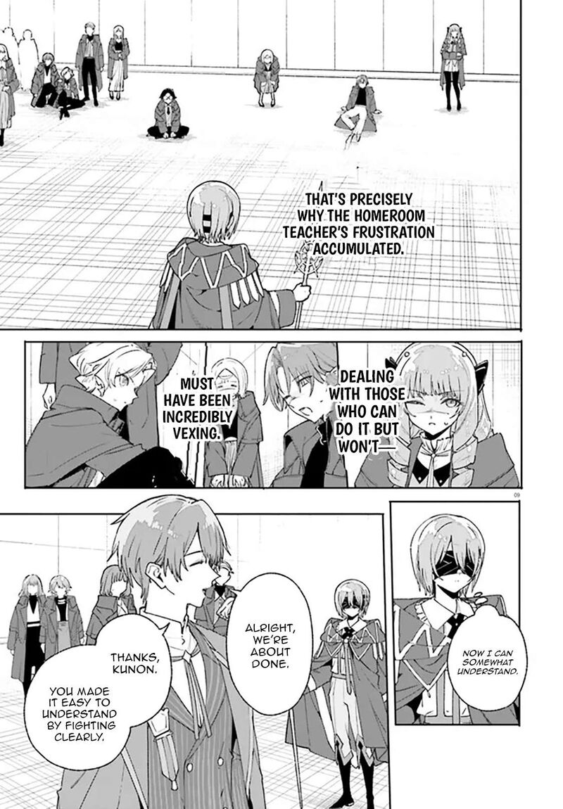 Majutsushi Kunon Wa Miete Iru Chapter 36a Page 10