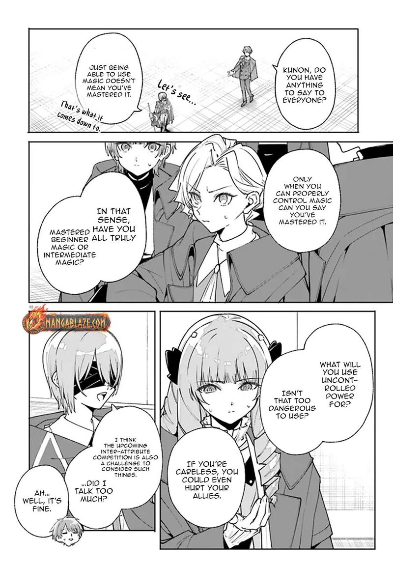 Majutsushi Kunon Wa Miete Iru Chapter 36a Page 11