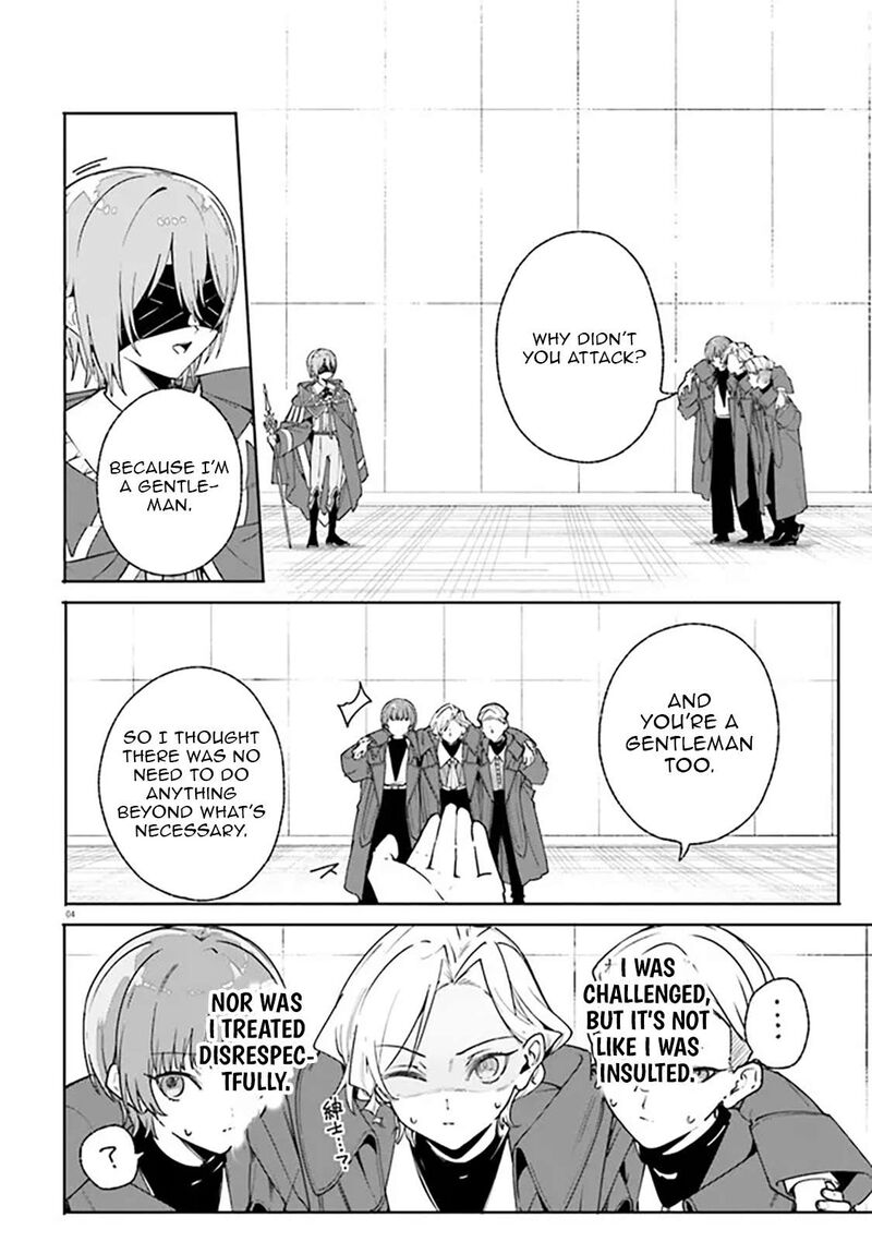 Majutsushi Kunon Wa Miete Iru Chapter 36a Page 5