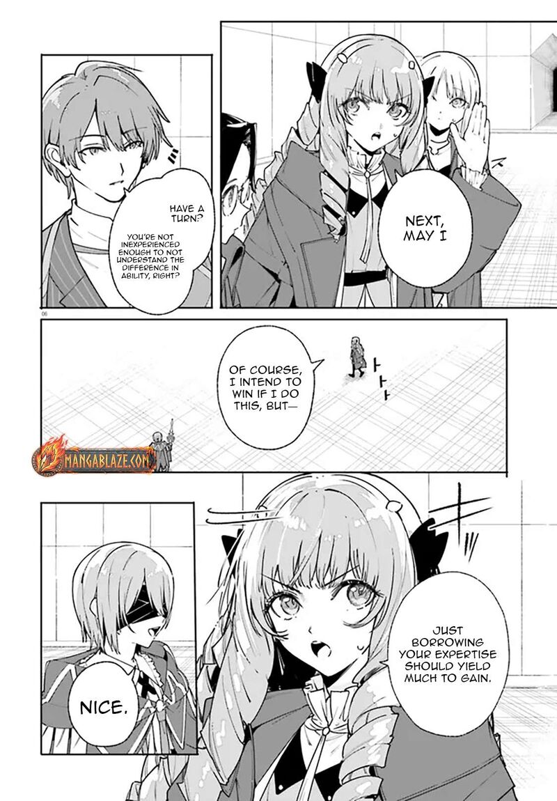 Majutsushi Kunon Wa Miete Iru Chapter 36a Page 7