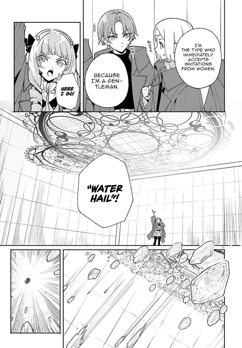 Majutsushi Kunon Wa Miete Iru Chapter 36a Page 8