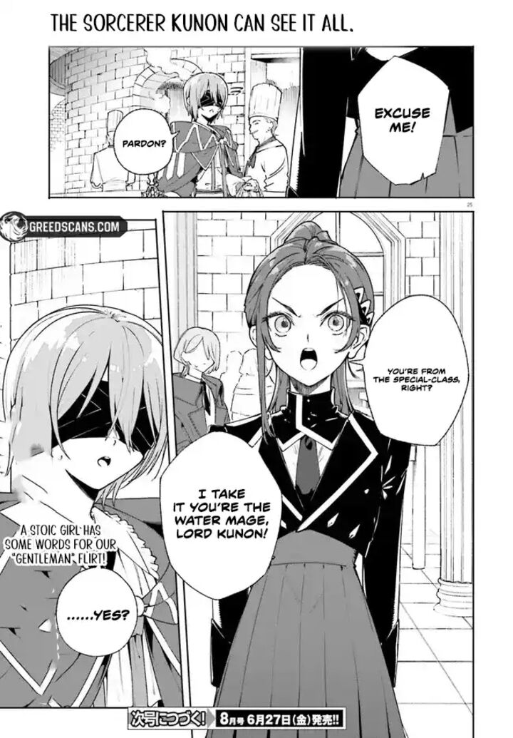 Majutsushi Kunon Wa Miete Iru Chapter 37b Page 12