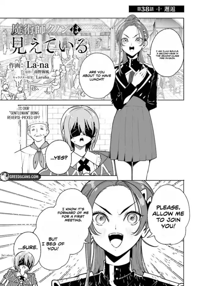 Majutsushi Kunon Wa Miete Iru Chapter 38a Page 1