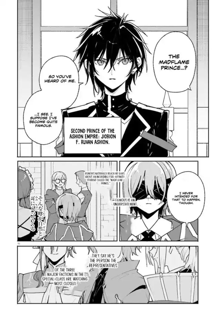 Majutsushi Kunon Wa Miete Iru Chapter 38a Page 10