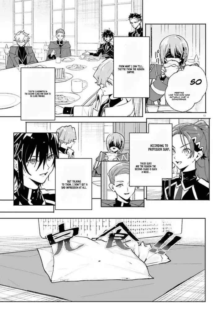 Majutsushi Kunon Wa Miete Iru Chapter 38a Page 13