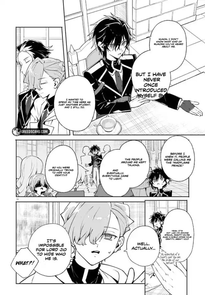 Majutsushi Kunon Wa Miete Iru Chapter 38a Page 14