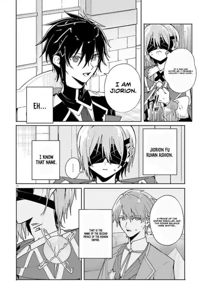 Majutsushi Kunon Wa Miete Iru Chapter 38a Page 8