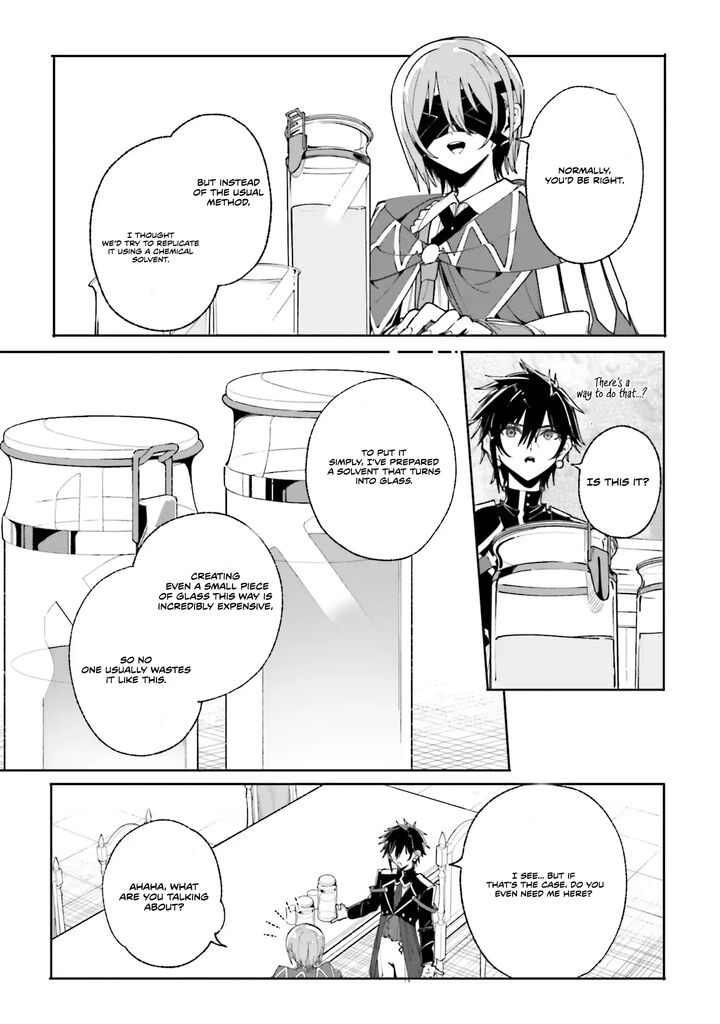 Majutsushi Kunon Wa Miete Iru Chapter 39a Page 13