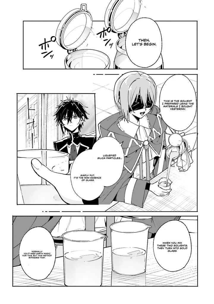 Majutsushi Kunon Wa Miete Iru Chapter 39a Page 15